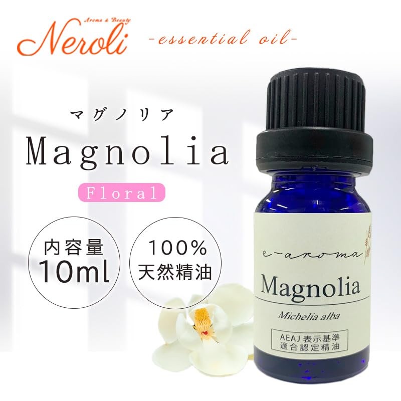 Magnolia < 10ml > Essential Oil/Essential Oil/Aroma Oil