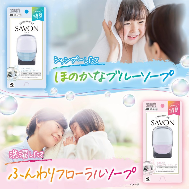 Sawaday 096260 Deodorizing SAVON Clip, 2 Piece Floral Soap