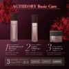 Axisia AXXZIA AG Theory Rich Cream 1.1 oz (30 g)