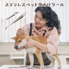 犬用ダニピンセット ダニリムーバー ペット用ピンセット ダニ除去 ダニ取り 猫犬通用 2本セット ペット用品 害虫除去 マダニ取り