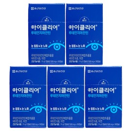 Chong Kun Dang iClear Lutein Zeaxanthin 30 Capsules 5 Boxes 5 Month Supply Cha In Pyo Vegetable Capsules / 종근당 아이클리어 루테인 지아잔틴 30캡슐 5박스 5개월분 차인표식물성캡슐