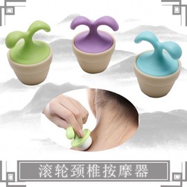 Round Ball Massager for Body, Legs, Shoulders, and Neck Free Size/One Color 10ea