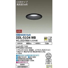 Daiko DDL-5104WB LED 7.6 W Downlight (Can be used under eaves) Daylight White 5000K