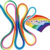 Audiofan Large Jump Rope Jump Rope Long Jump Rope Group