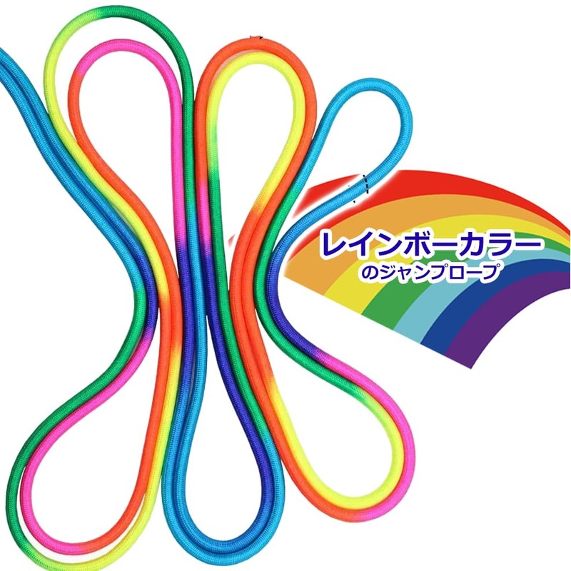 Audiofan Large Jump Rope Jump Rope Long Jump Rope Group