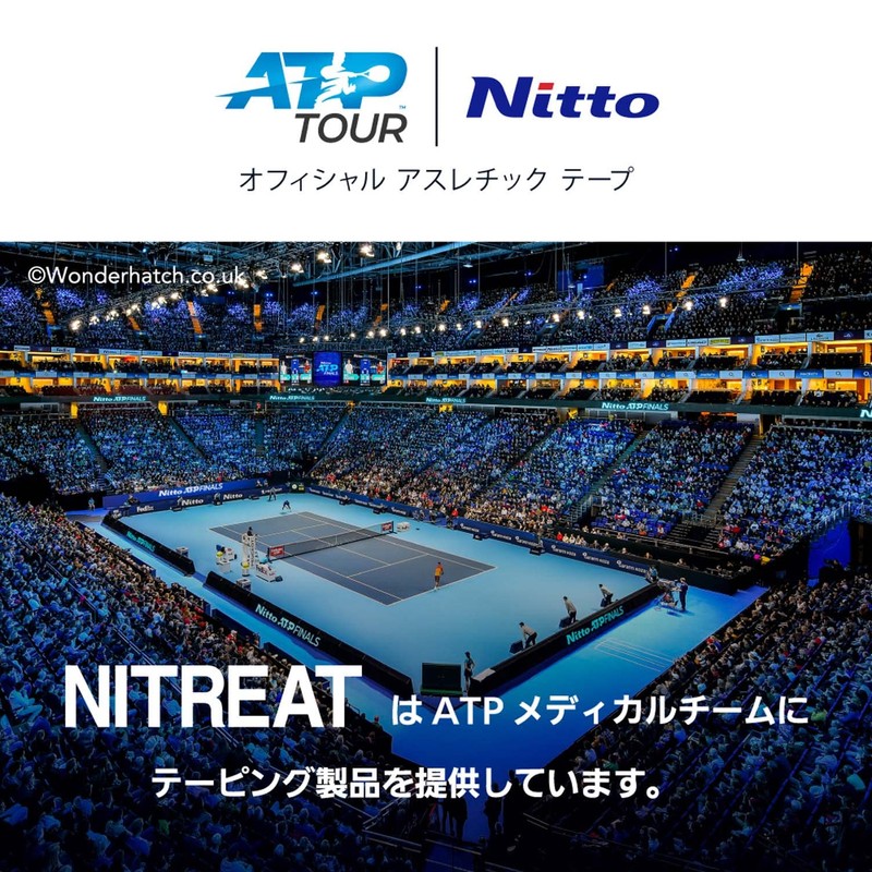 ニトムズ ニトリート キネシオロジーテープ スタンダードタイプ ロング 筋肉保護テープ 伸縮 はがれにくい かぶれにくい 重ね貼りに強い