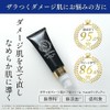 Dr. Re9 Belle Whitetian Rough Skin Cream, Supports Skin Breathing
