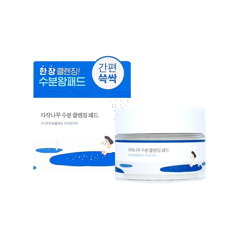 Round Lab Birch Moisture Cleansing Pads (60 sheets) Safe for