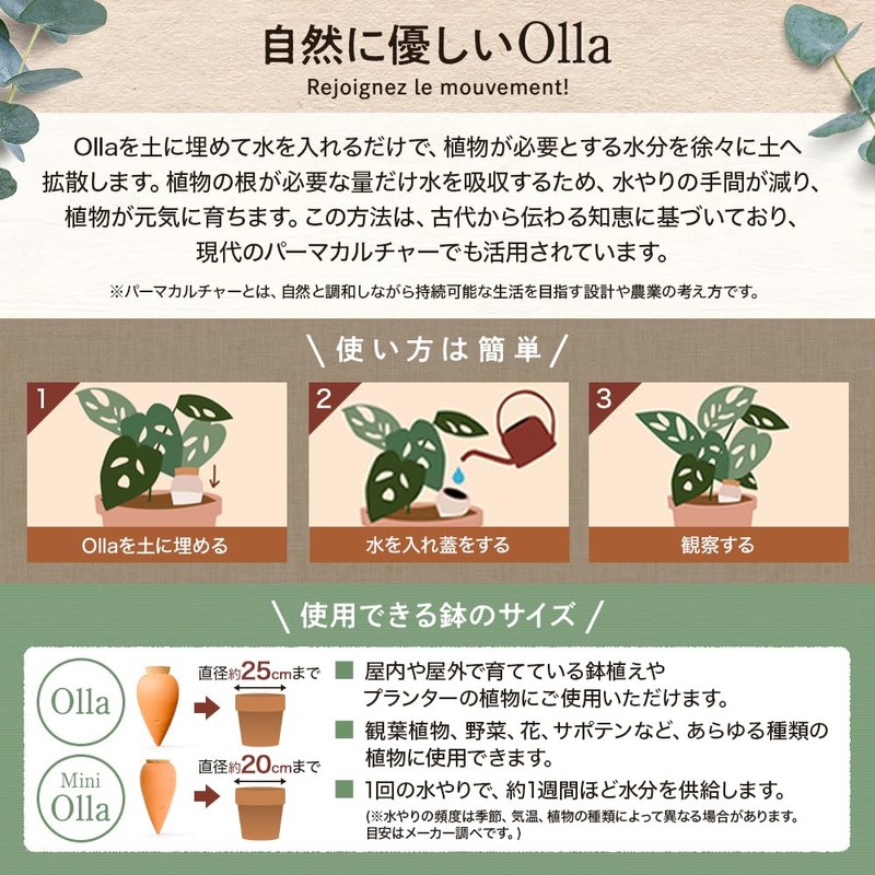 [Global Box] Potted Plants Watering Pottery Unglazed Watering Plants Plants