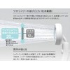 SANEI PS383-80XA-HB4 Rainy Move, Approx. 45% Water Saving, Angle Adjustment,