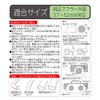 Seiwa muffler cutter turbo cutter M tail pipe diameter is