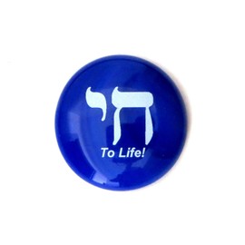 Lifeforce Glass Judaica Glass Stones: Chai, Star of David, Hamsa, Mazel Tov and Shalom on Shades of Blue, Set of 24