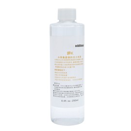 Water Plant Liquid Potash Fertilizer Nutrient Solution Fish Tank Aquarium Supplies Harmless to Fish 250ML