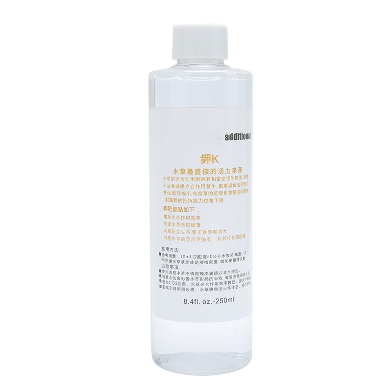 Water Plant Liquid Potash Fertilizer Nutrient Solution Fish Tank Aquarium