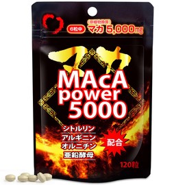 Yuuki Pharmaceutical Maca Power, Total Volume: 100,000 mg, 20-30 Day Supplement, 120 Capsules, Zinc, Citrulline, Arginine, Ornithine Capsules