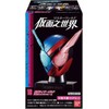 Kamen Rider Kamen no World (Masker World) 4 [Secret: Dark