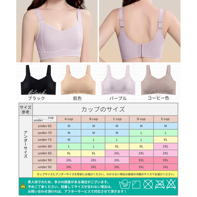 APIKIE Bras That Make Your Breasts Smaller (2 Years Improvement