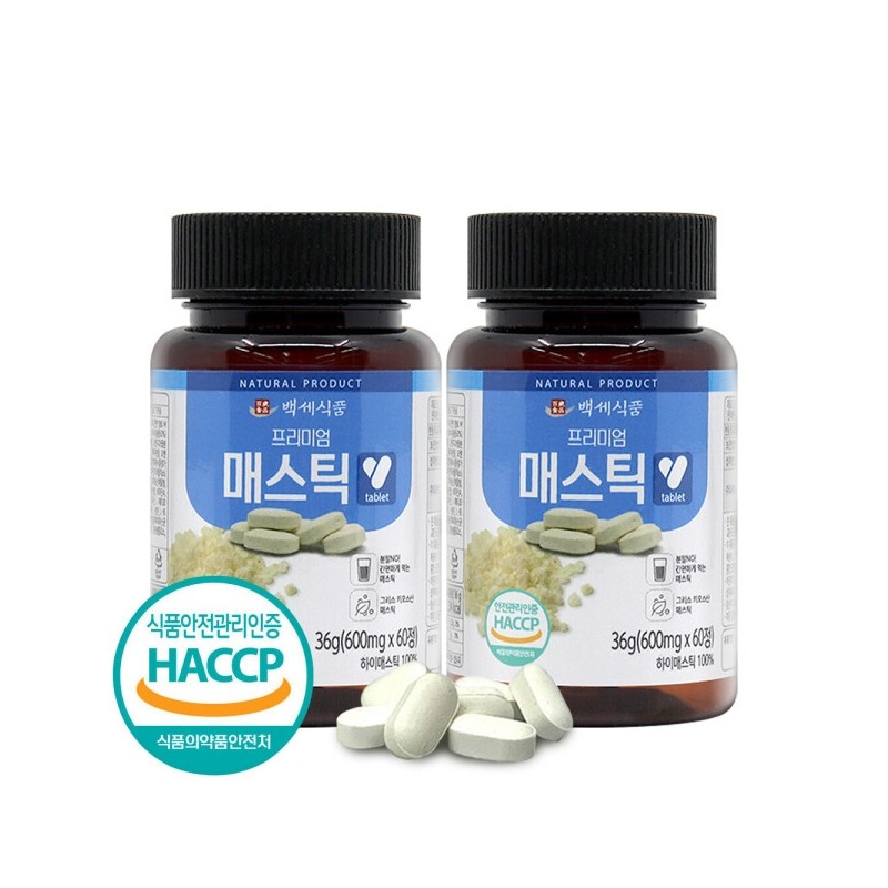 Mastic Tablets Stomach Health Mastic 50% Gum Powder Tablets 60