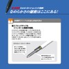 Mitsubishi Pencil Multi-Function Pen, Jetstream 4 & 1, 0.38, Champagne