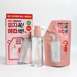 Esnature S-Nature Aqua Rice Cleansing Oil 400ml special (200ml + refill 200ml) / 에스네이처 아쿠아 라이스 클렌징오일 400ml 기획(200ml+리필200ml)