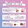 Canmake Powder Cheeks P04 Clever Bage, 0.06 oz (1.8 g),