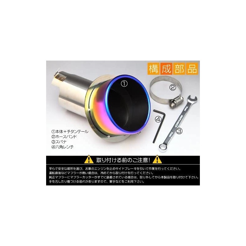 SFC Tank Rumi M900A [TRD] Exclusive Muffler Cutter, Titanium