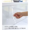 Yamazaki 6923 Magnetic Measuring Spoon, White Size (W x D