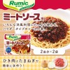 Ajinomoto Rumic Japanese Italy Meat Sauce Seasoning Mix Rumic