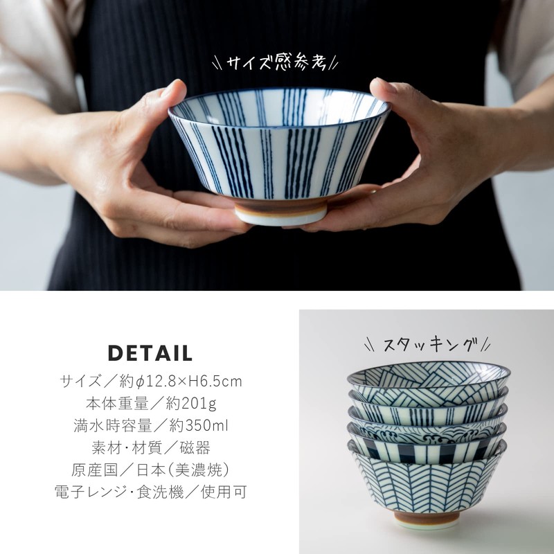 Minoru Pottery Mino Ware Juju, 130 Ripples