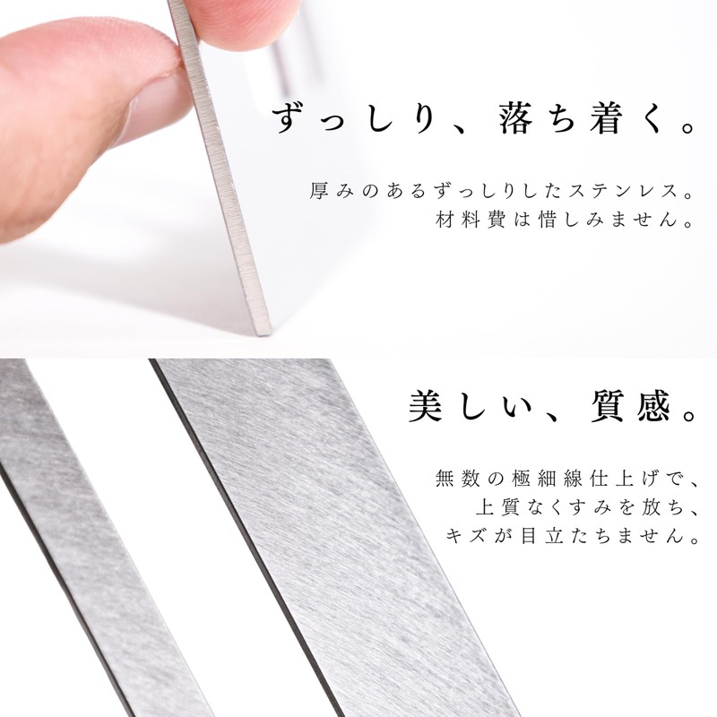 MagoroLabo Stainless Steel Cutting Board Stand, Made in Japan, Slim,