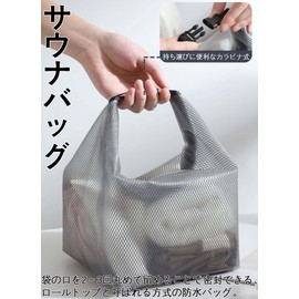 ifukens Sauna Bag, 2 Spa Bags, Small + Large Waterproof Bag, Large Capacity Pool Bag, Bath Bag, Storage, Transparent Bag, Carry, Eva Hot Spring Pouch, Snap Closure, Public Bath, Unisex, Unisex,