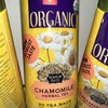 Signature Tea Co. 🫖 Organic CHAMOMILE Herbal Tea 🫖 3