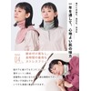 CHARM Turtleneck Neck Warmer, Made in Japan, 100% Organic Cotton,