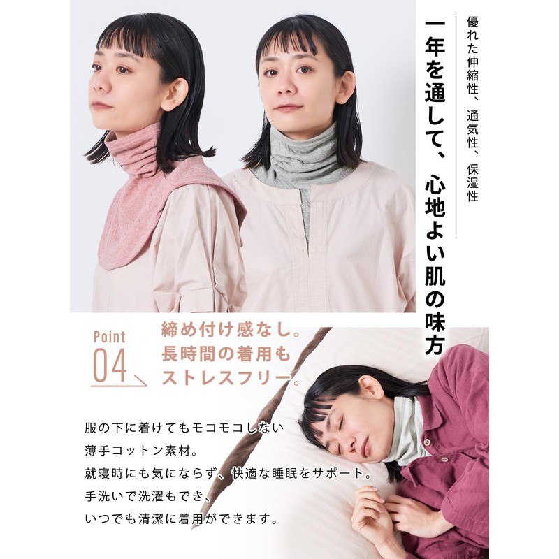 CHARM Turtleneck Neck Warmer, Made in Japan, 100% Organic Cotton,