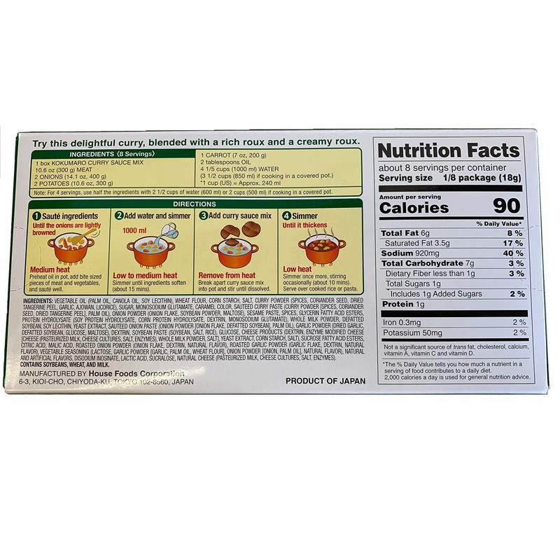 HOUSE Curry Sauce KOKUMARO from Japan import (Medium Hot, 4.94oz)