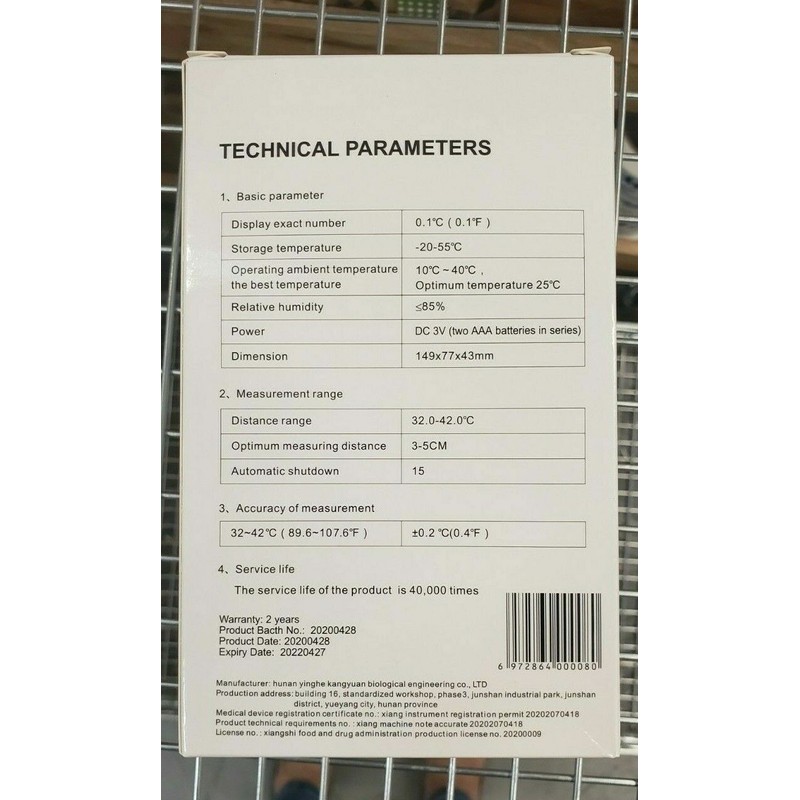 YHKY-2000 Thermometer Thermometer -Infrared LCD Display Touch Free Non-Contact Temperature