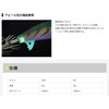 Yamashita (YAMASHITA) Egi King TR No. 3.5 061 Mystery Purple