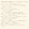 JIBUN SALON シャンプー200ml／トリートメント200ml (セット有り)【髪と頭皮のダメージケア・潤いとツヤをサポート】天然成分配合・シトラスの香り (シャンプー＆トリートメント)