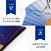 Osaka Choseido Folding Fan, Men's, Men's, Stylish, Business, Folding Fan