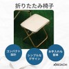 Aresachi Compact Folding Chair, Simple Chair, Compact, Outdoor, Camping (Black)