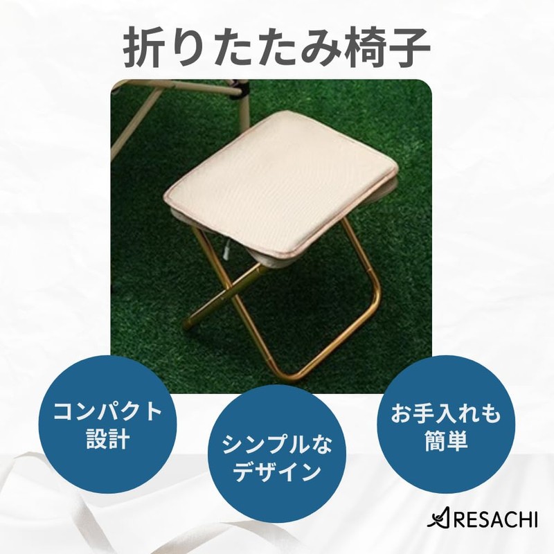 Aresachi Compact Folding Chair, Simple Chair, Compact, Outdoor, Camping (Black)
