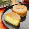 Mini Imagawayaki Custard Grilled 1.4 oz (40 g) x 10
