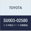 TOYOTA Genuine Parts Side Turn Signal Lamp Socket & Wire Occitane Part Number SU003-02580