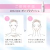 [Japanese Moisture Cream] Released in Spring 23 ASTALIFT The Serum