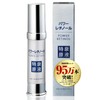 Special Spring Solution Power Retinol Solution Serum, 0.7 fl oz