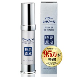 Special Spring Solution Power Retinol Solution Serum, 0.7 fl oz (20 ml) / Approx. 2 Months Supply, Raw Retinol (Certified Anti-Wrinkle Effects), Aging Care, Moisturizing