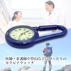 RemarksJapan Carabiner Watch, Blue, For Mountain Climbing, Outdoors, Backpacks, Carabiner,