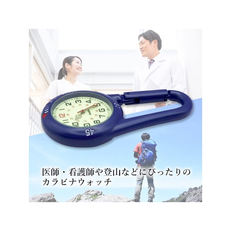 RemarksJapan Carabiner Watch, Blue, For Mountain Climbing, Outdoors, Backpacks, Carabiner,