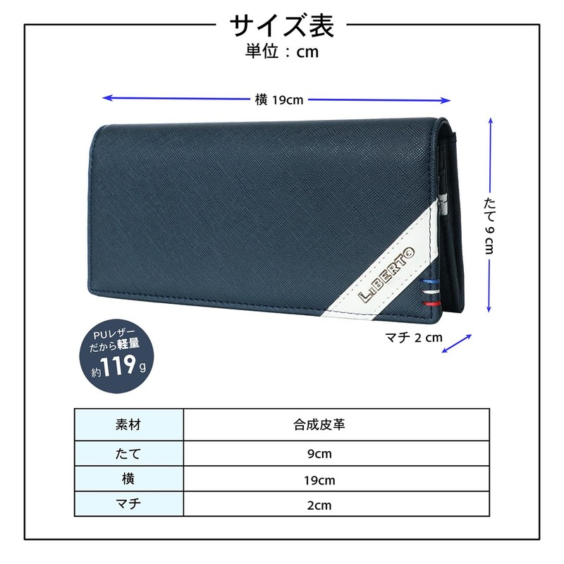 Edwin Men's Long Wallet, Stylish, Simple, Present, Black