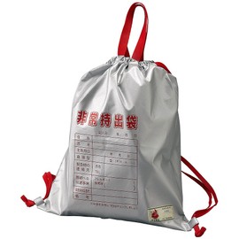 Smile Kids ABO-11 Flameproof Emergency Carry Bag